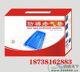 鄭州高新區名澤保健用品廠 專注保健食品，守護健康生活